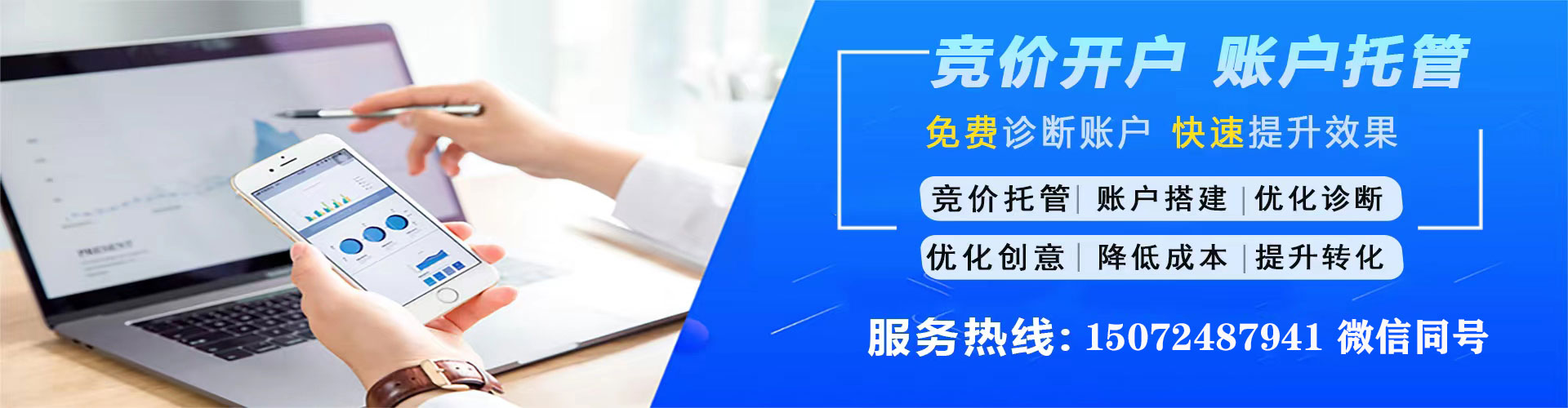 尖扎竞价排名