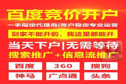 百度竞价广告投放效果提升策略
